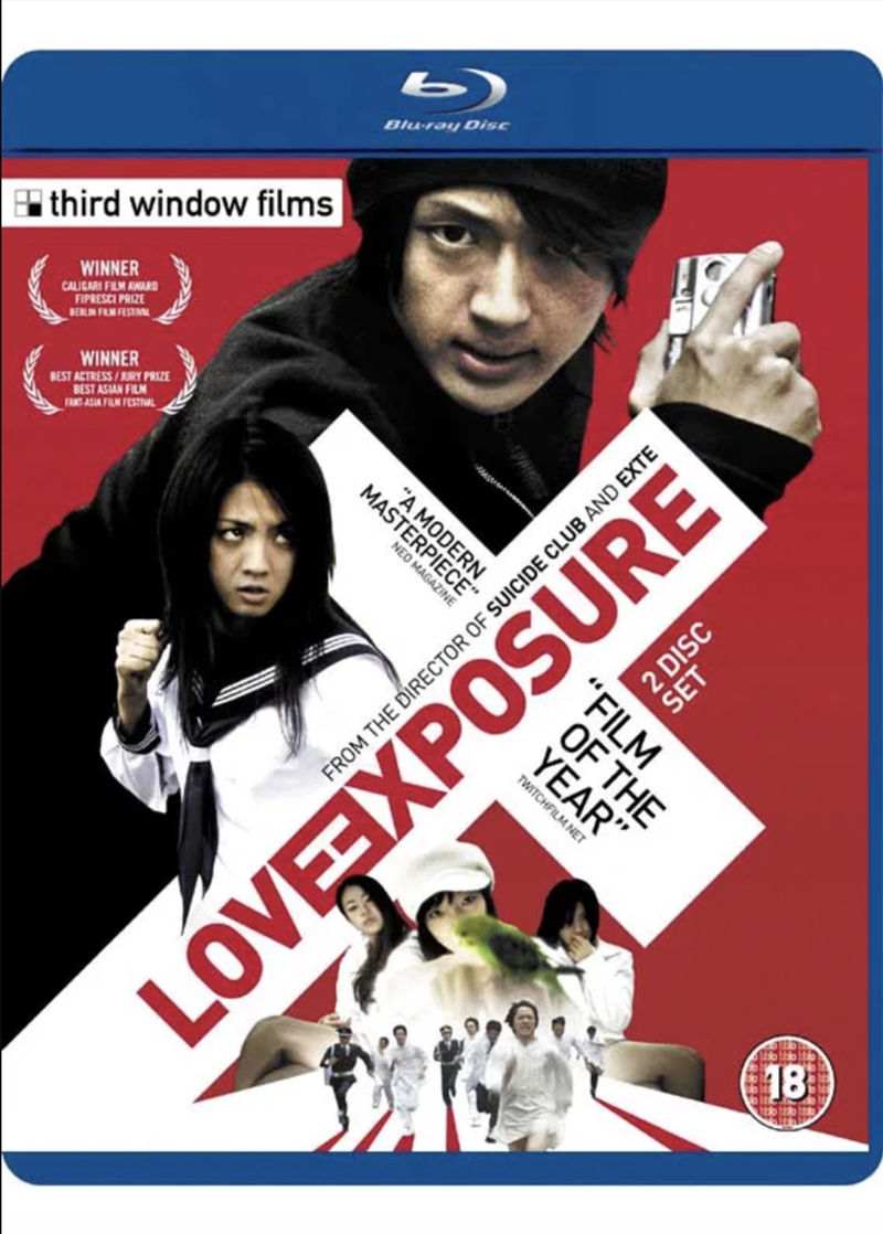 Love Exposure/Product Detail/Drama