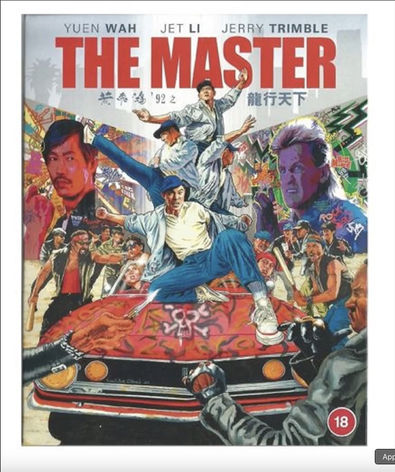 The Master/Product Detail/Action