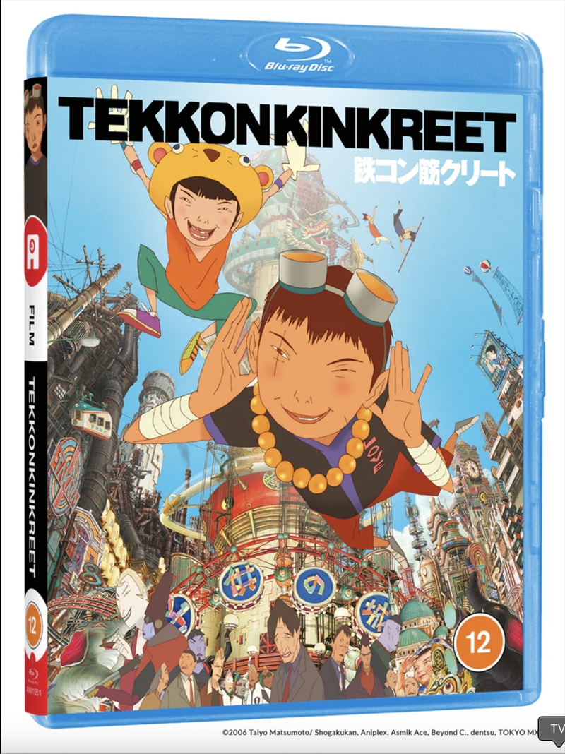 Tekkon Kinkreet/Product Detail/Anime