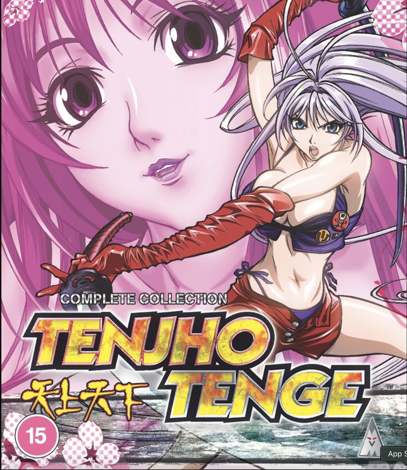 Tenjho Tenge Collection/Product Detail/Anime