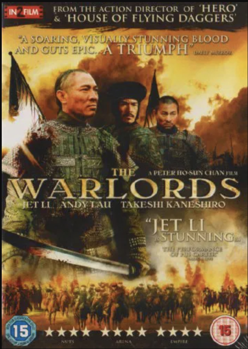 The Warlords (REGION 2)/Product Detail/Drama