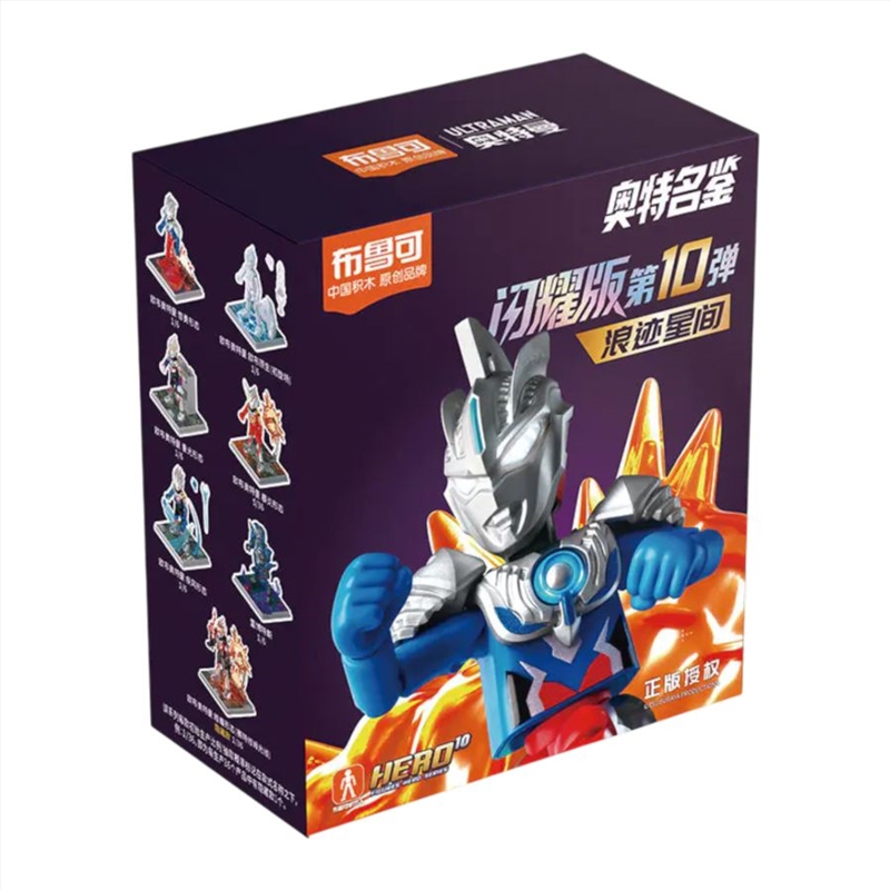 Ultraman - Shining Version 10 "Wander Between Stars" Blind Box (SENT AT RANDOM)/Product Detail/Figurines