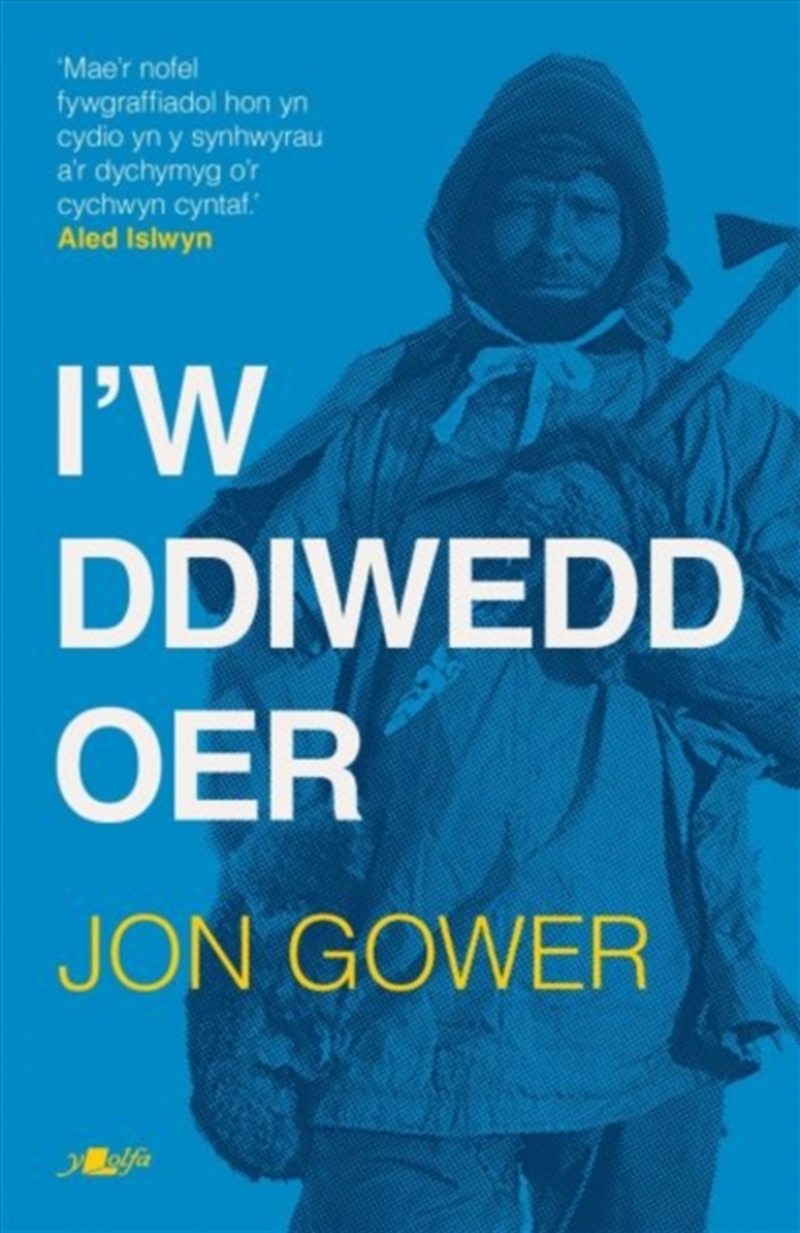 I'W Ddiwedd Oer/Product Detail/General Fiction Books