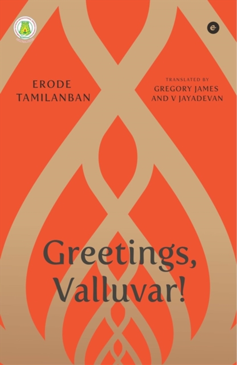 Greetings, Valluvar!/Product Detail/Poetry