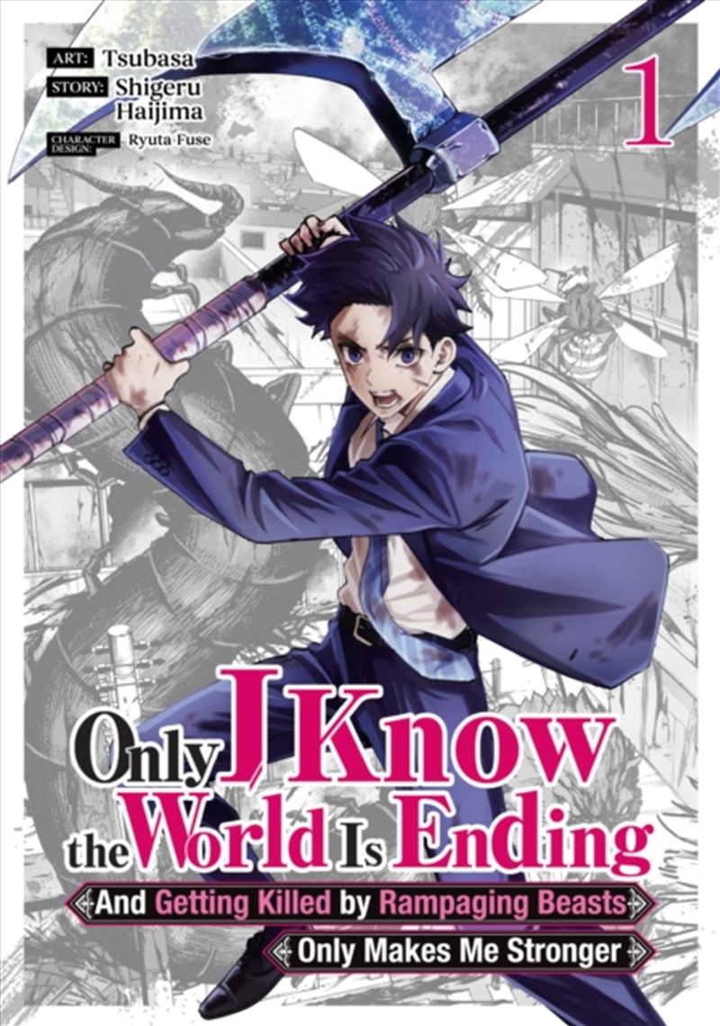 Only I Know The World Is Ending And Getting Killed By Rampaging Beasts Only Makes Me Stronger (Manga/Product Detail/Graphic Novels