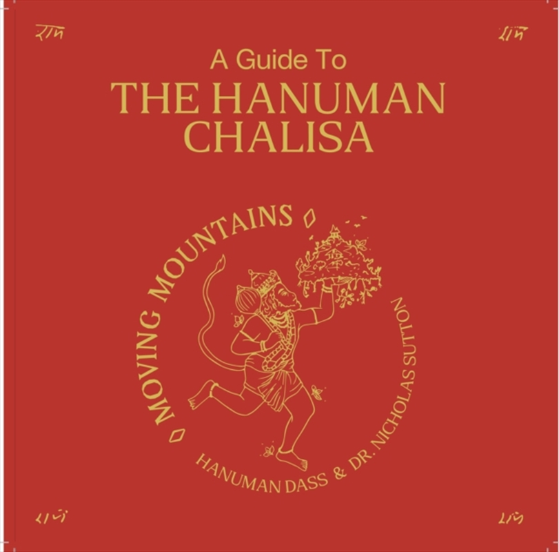 A Guide To Hanuman Chalisa/Product Detail/Religion & Beliefs