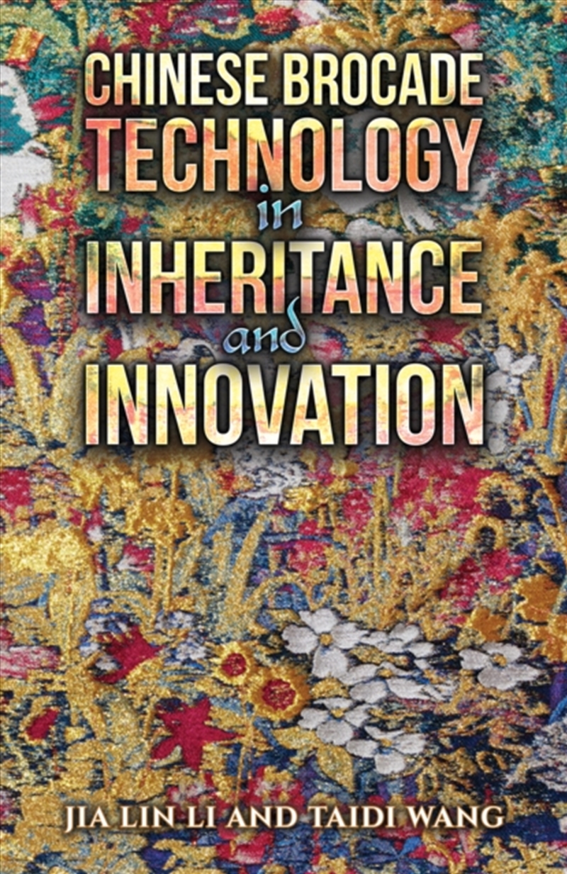 Chinese Brocade Technology In Inheritance And Innovation/Product Detail/Teaching