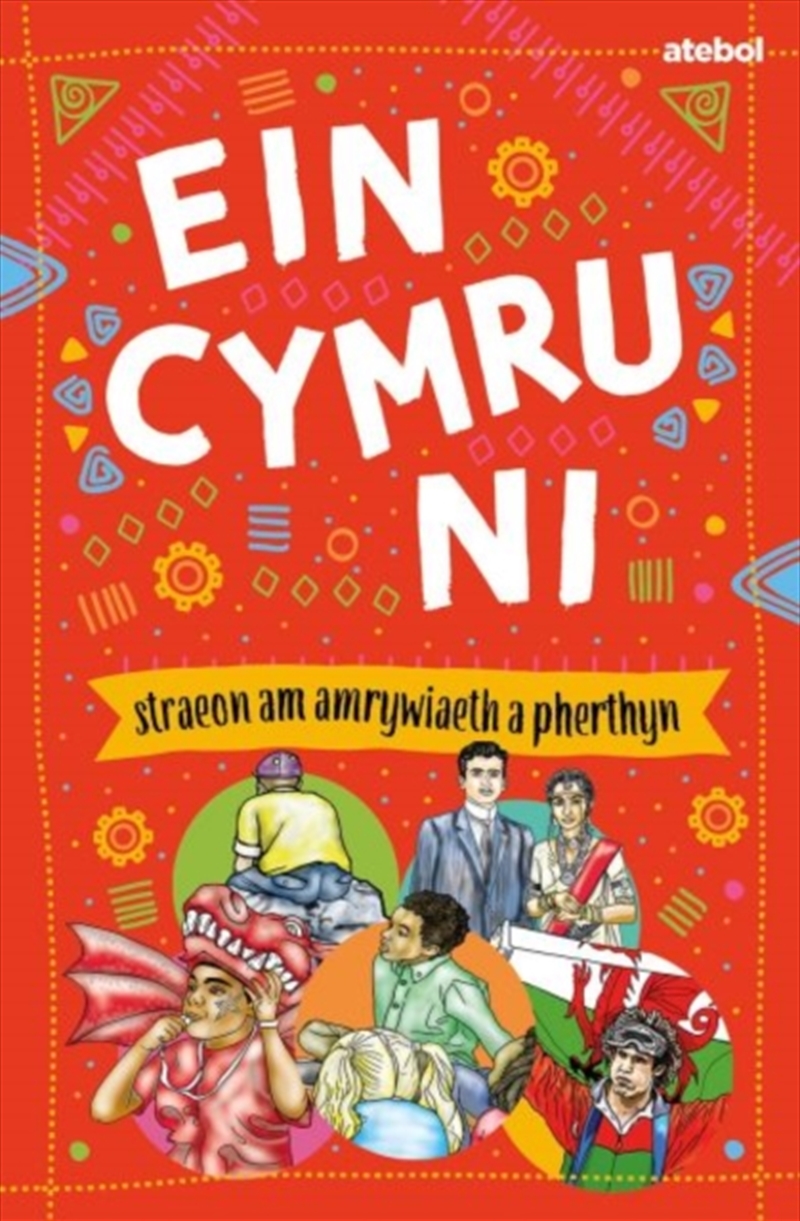 Ein Cymru Ni - Straeon Am Amrywiaeth A Pherthyn/Product Detail/Childrens Fiction Books