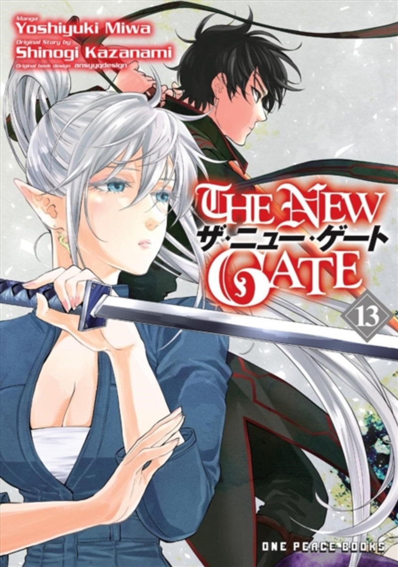 The New Gate Volume 13/Product Detail/Manga