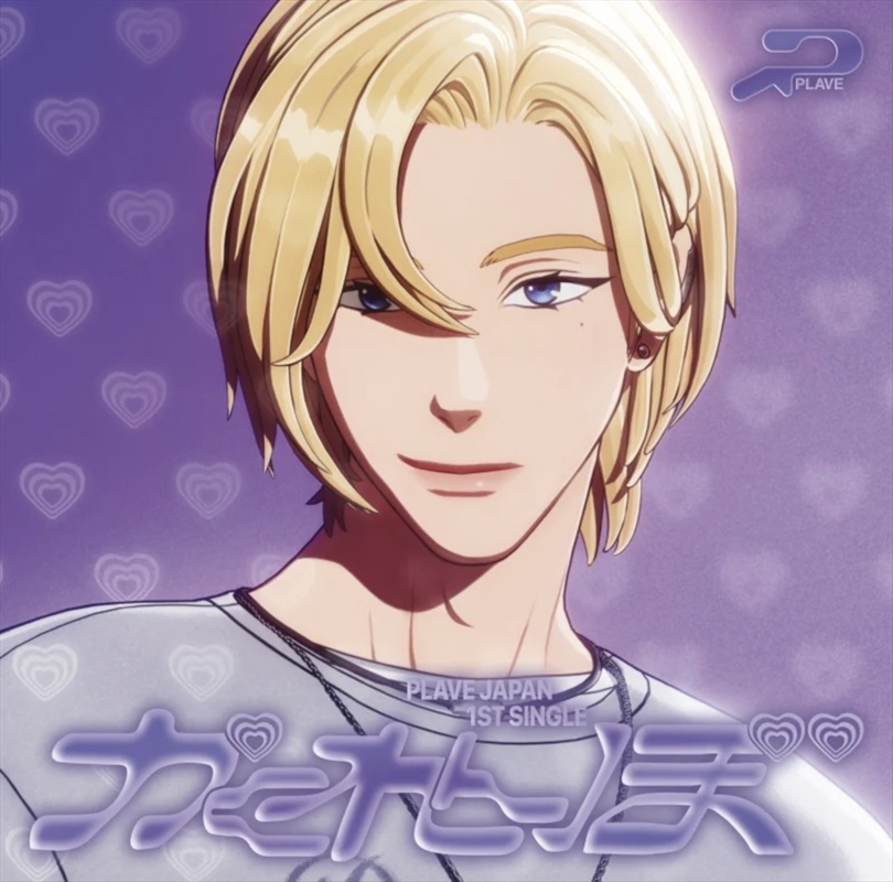 Plave - 1st Japan Album Member Solo Jacket Edition Noah/Product Detail/World