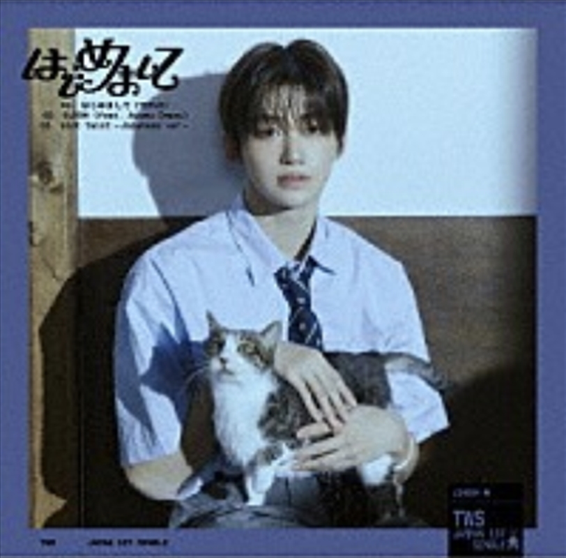 Tws - 1st Single (Jihoon Ver.)/Product Detail/World