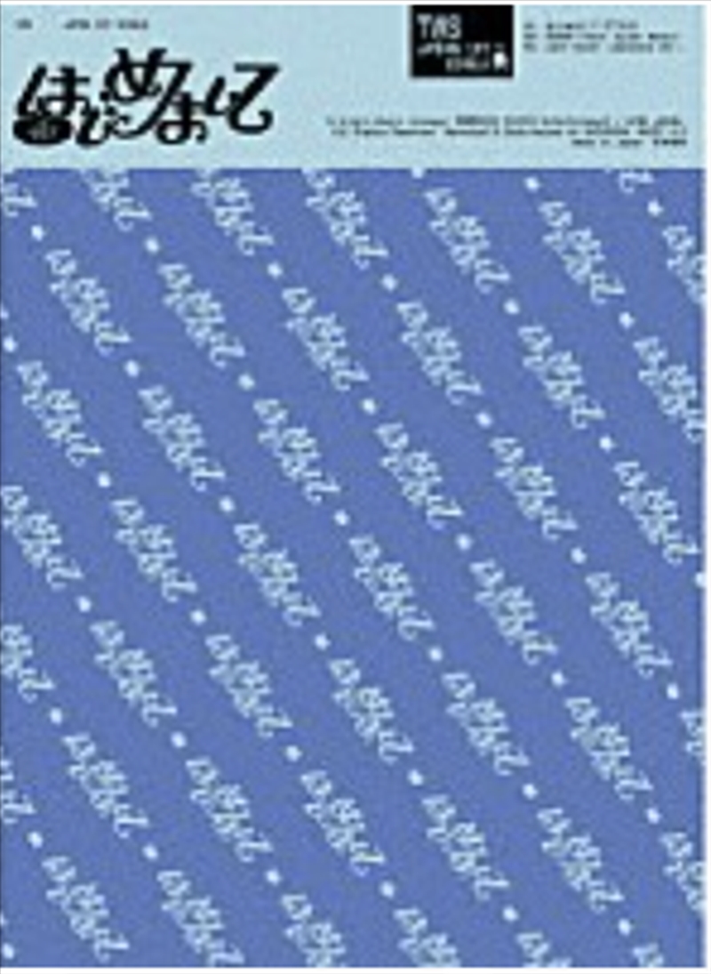 Tws - 1st Single (Limited A Ver.)/Product Detail/World