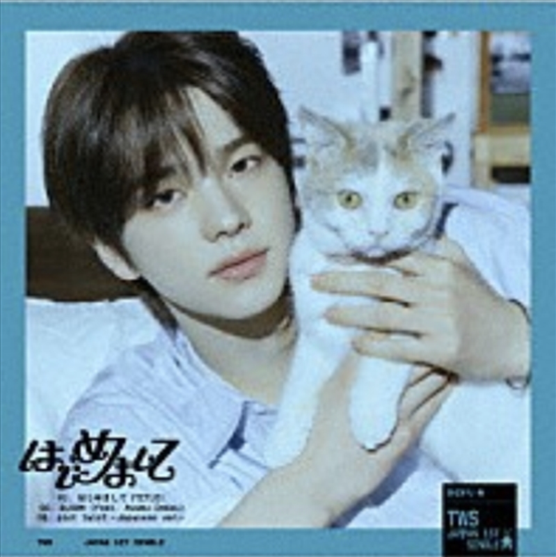 Tws - 1st Single (Shinyu Ver.)/Product Detail/World