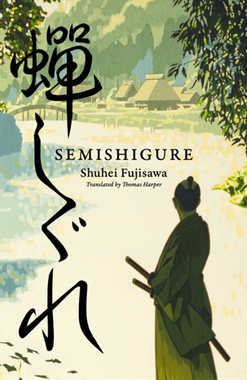 Semishigure/Product Detail/Historical Fiction