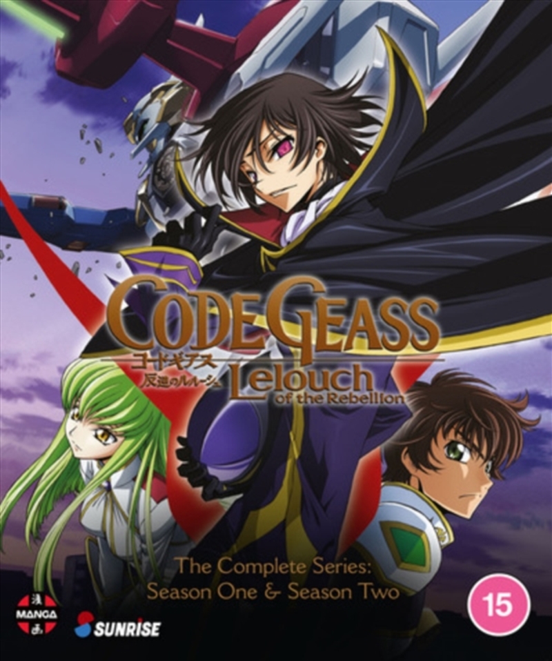 Code Geass - Lelouch of the Rebellion Complete Series Collection (Episodes 1-50)/Product Detail/Anime