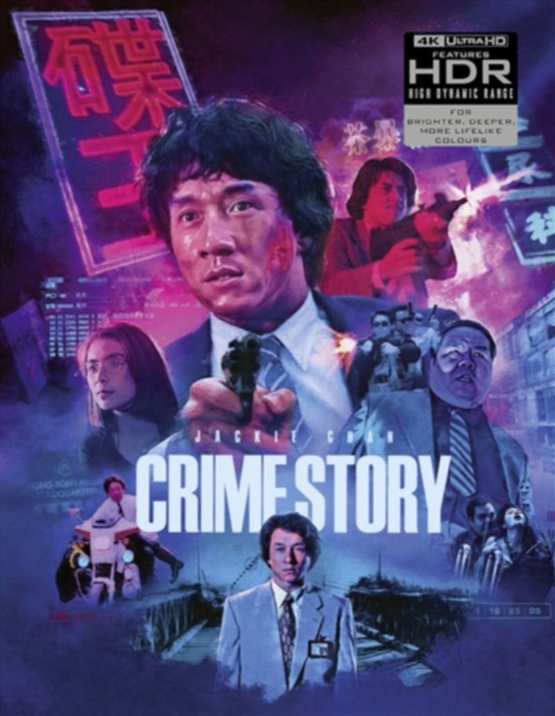 Crime Story Limited Deluxe Edition/Product Detail/Action