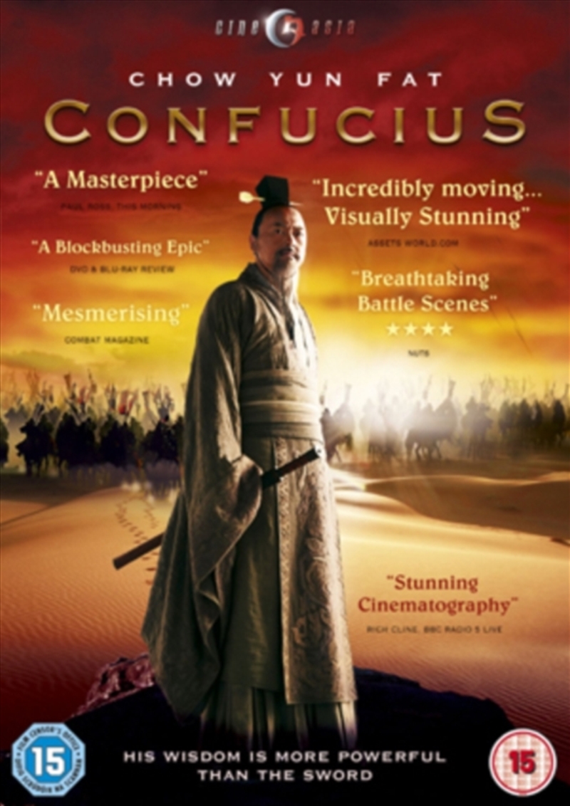 Confucius (REGION 2)/Product Detail/Drama