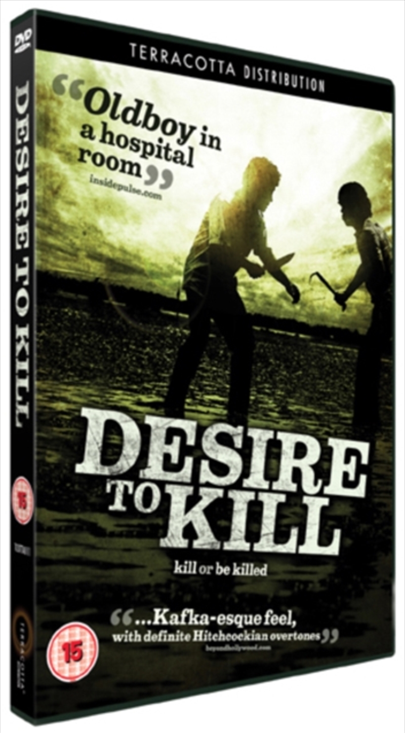 Desire To Kill (REGION 2)/Product Detail/Horror
