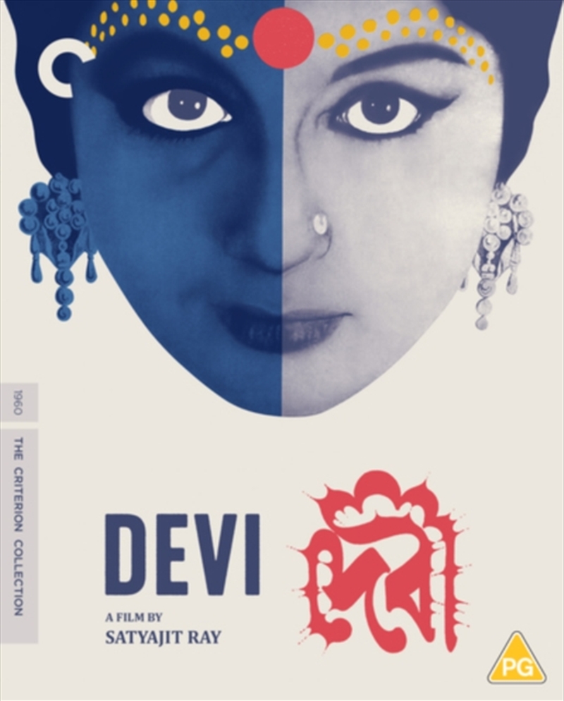 Devi - Criterion Collection/Product Detail/Drama