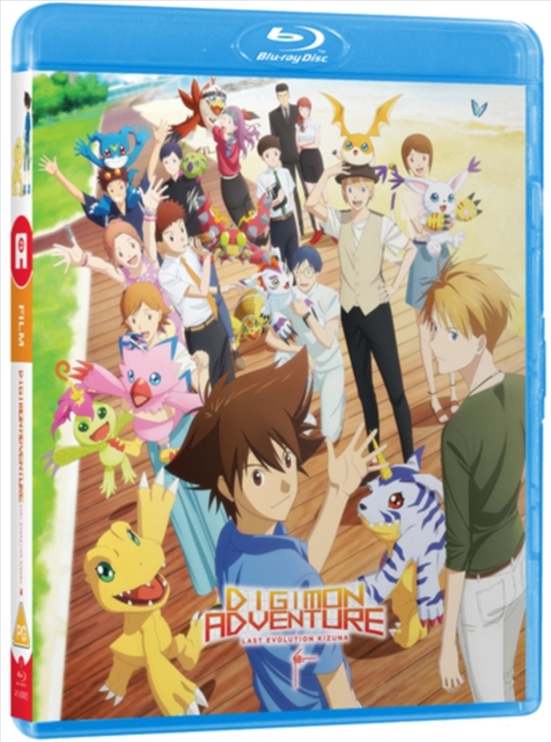 Digimon Adventure - Last Evolution Kizuna/Product Detail/Anime