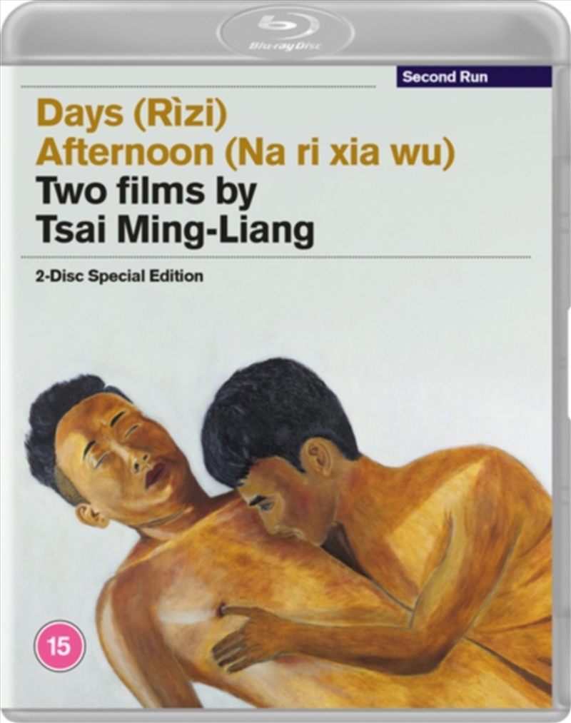 Days / Afternoon - Two Films By Tsai Ming-Liang/Product Detail/Drama