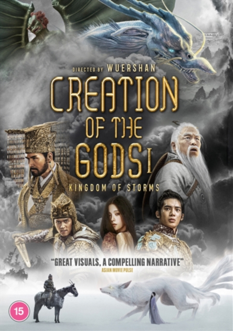 Creation Of The Gods I - Kingdom Of Storms (REGION 2)/Product Detail/Action