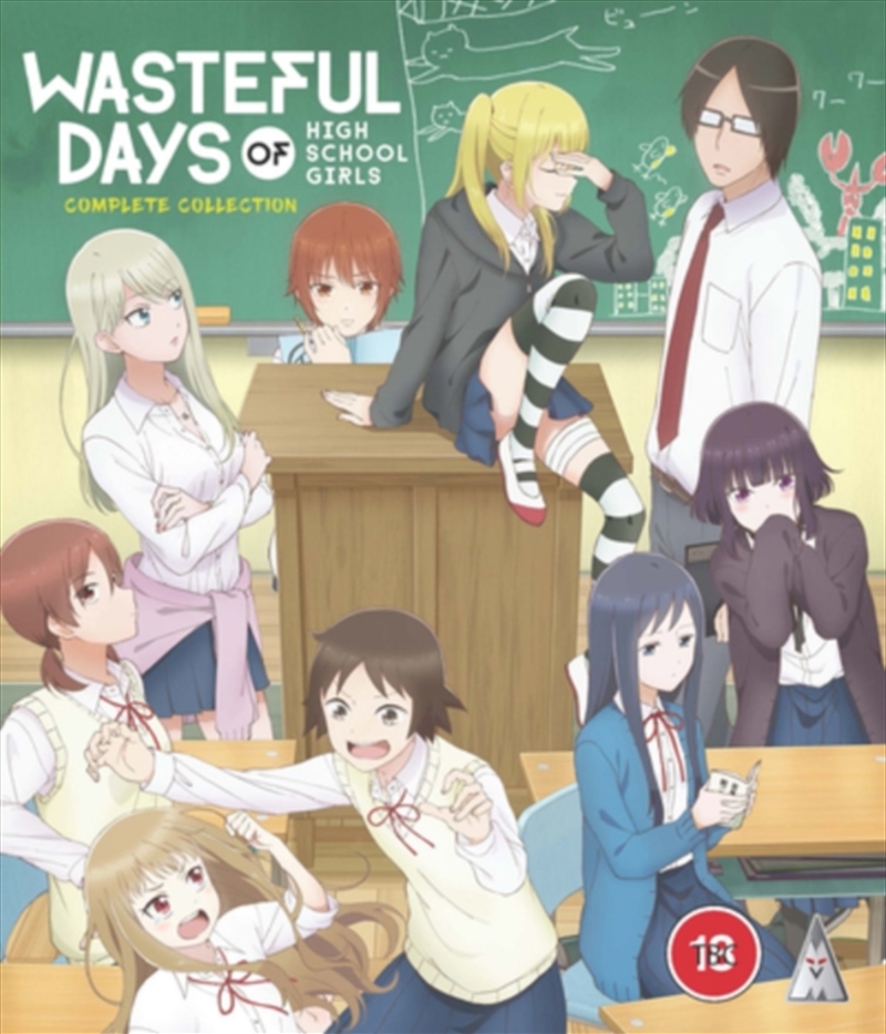 Wasteful Days Of High School Girls - Season 1 Collection/Product Detail/Anime