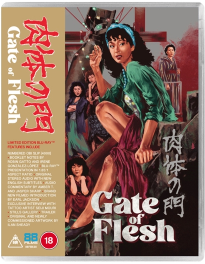 Gate Of Flesh - Limited Edition/Product Detail/Drama