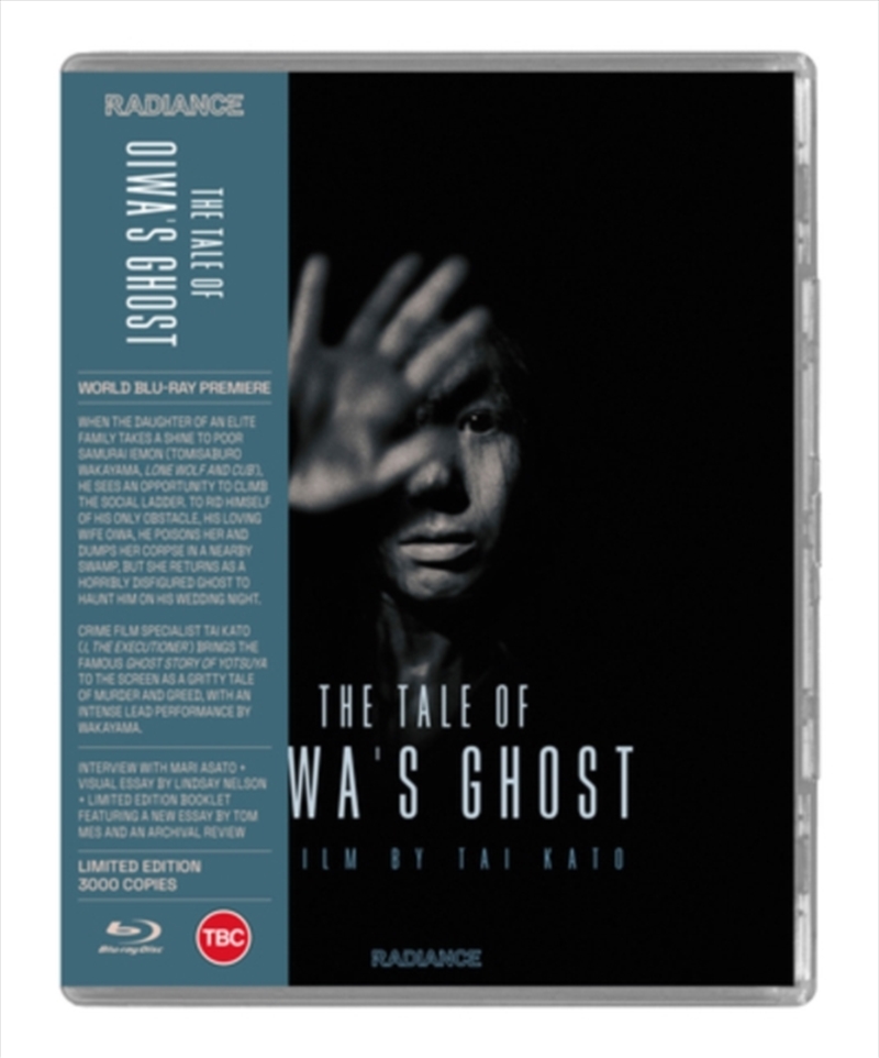 The Tale of Oiwas Ghost - Limited Edition/Product Detail/Horror
