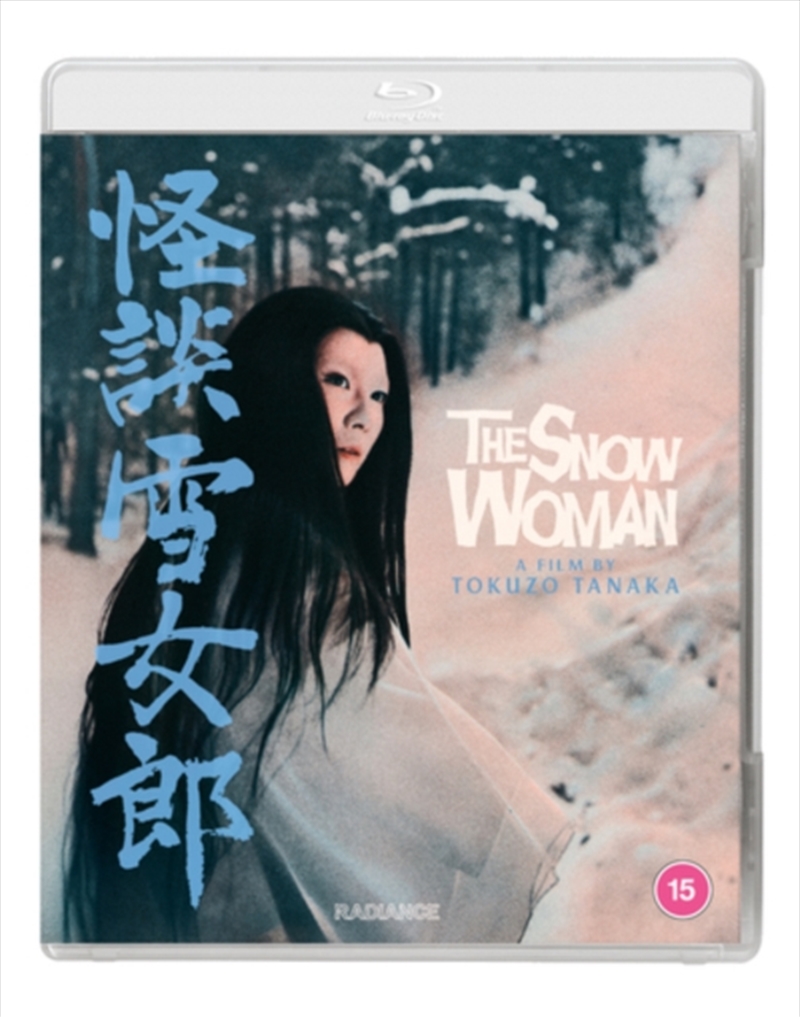 The Snow Woman/Product Detail/Horror