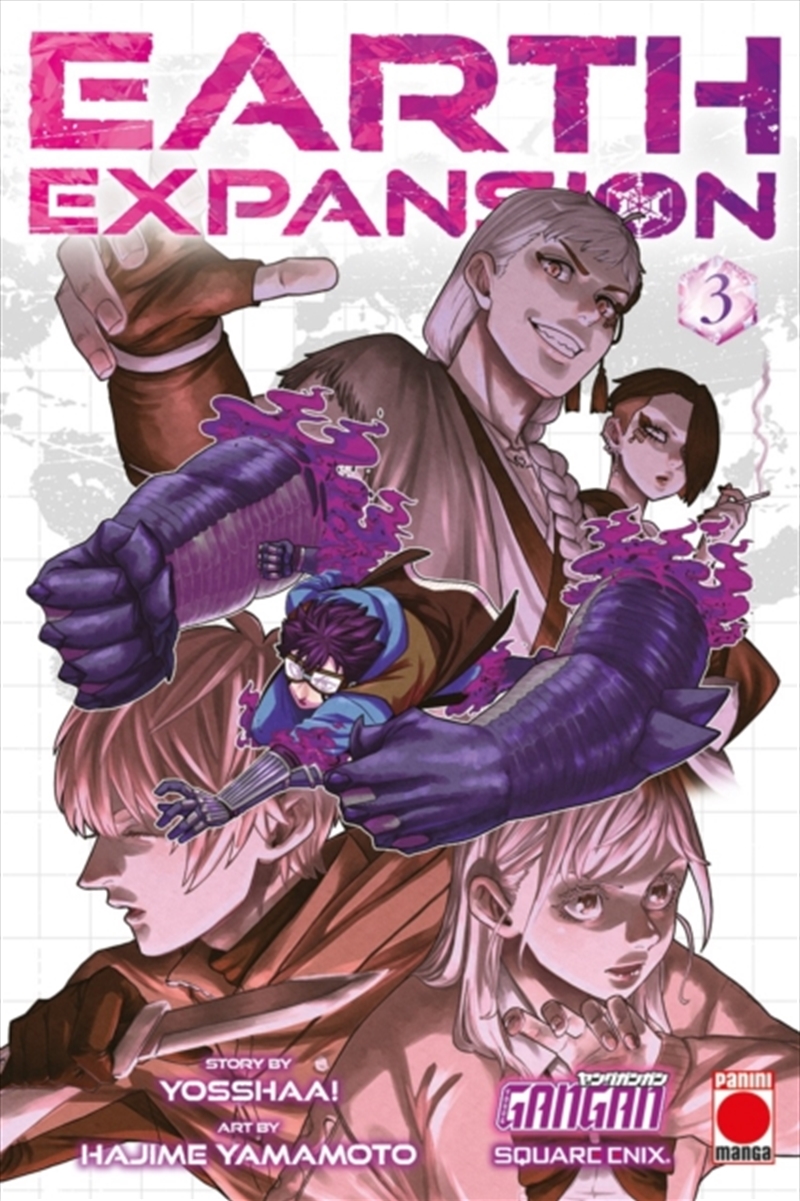 Earth Expansion Volume 3/Product Detail/Manga