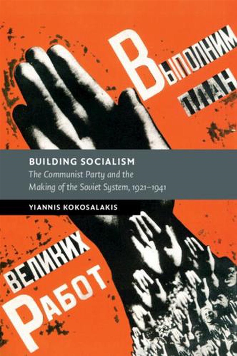 Building Socialism : The Communist Party And The Making Of The Soviet System, 1921–1941/Product Detail/Politics & Government