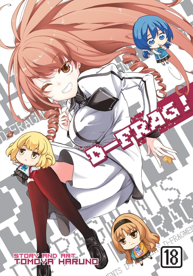 D-Frag! Vol. 18/Product Detail/Graphic Novels