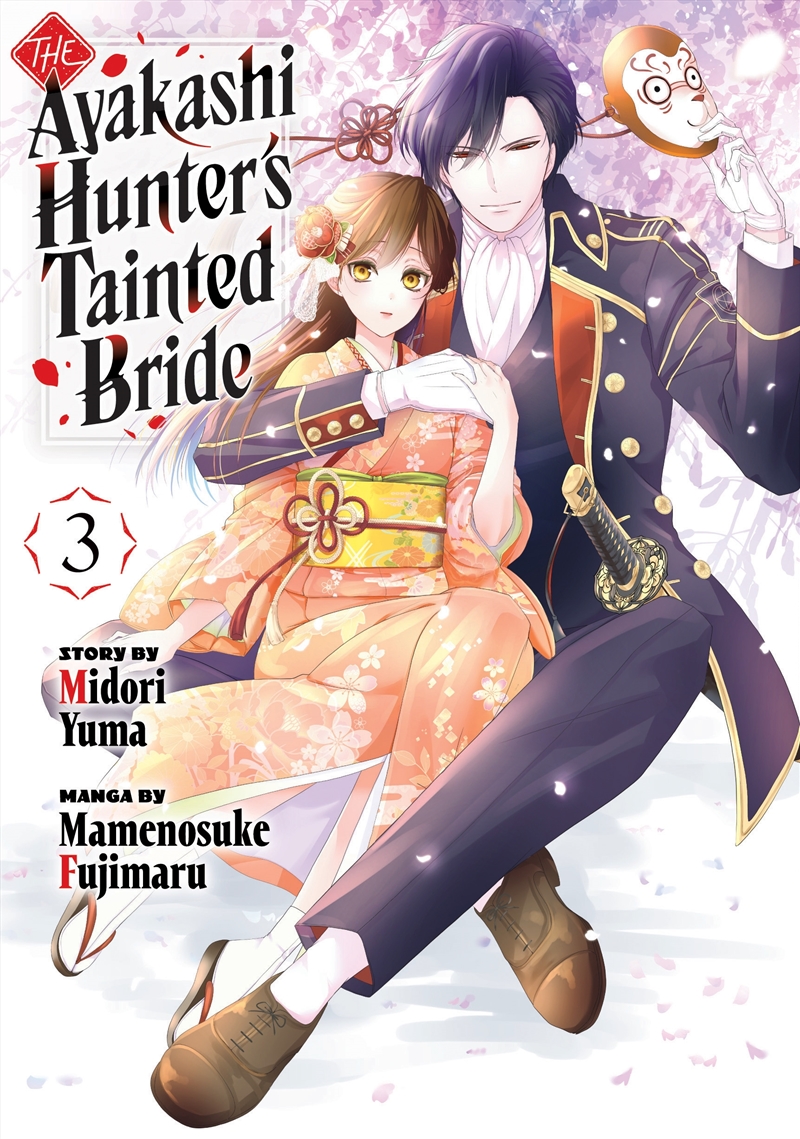 The Ayakashi Hunter's Tainted Bride 3/Product Detail/Manga