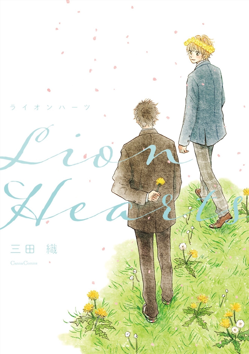 Lion Hearts/Product Detail/Manga