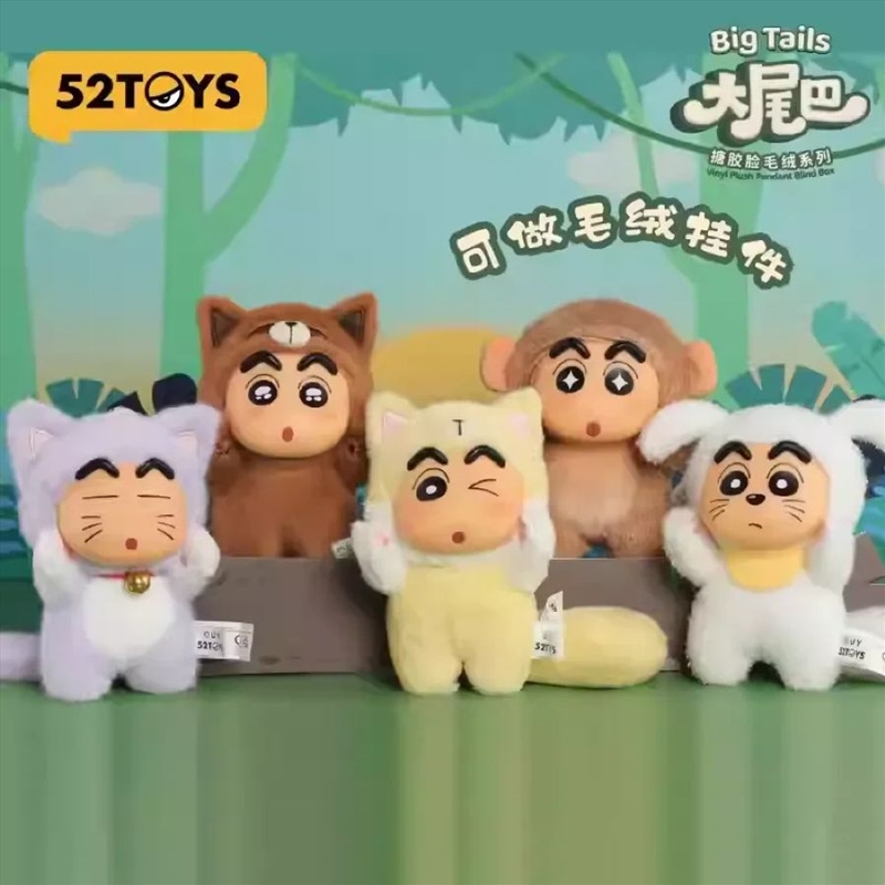 52Toys - Crayon Shin-Chan Big Tails Blind Box (SENT AT RANDOM)/Product Detail/Figurines