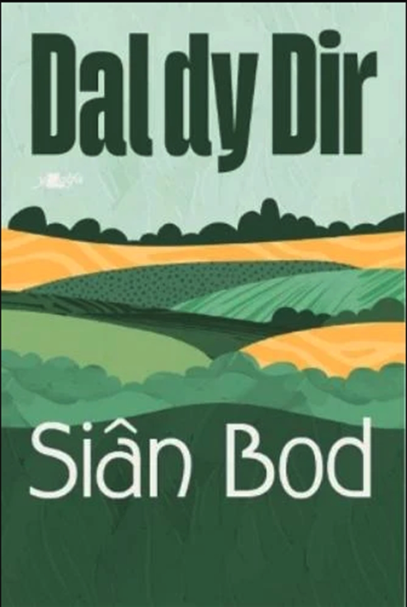 Dal Dy Dir/Product Detail/General Fiction Books
