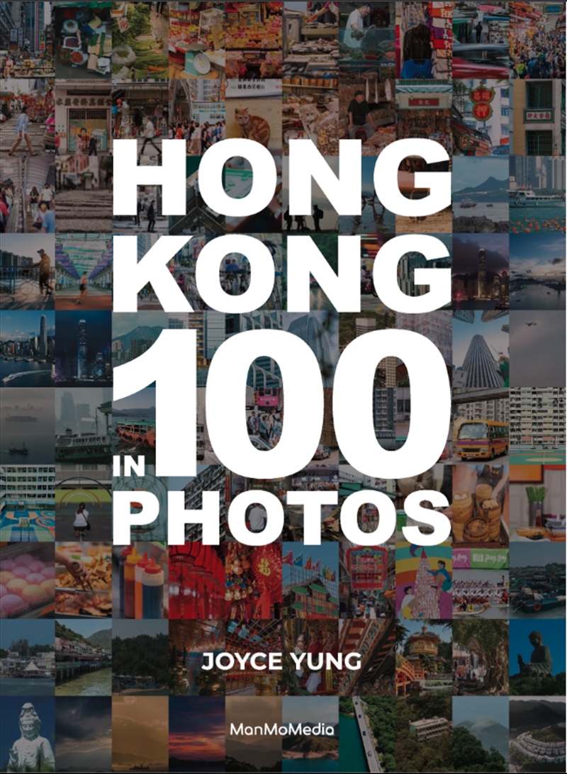 Hong Kong In 100 Photos/Product Detail/Photography