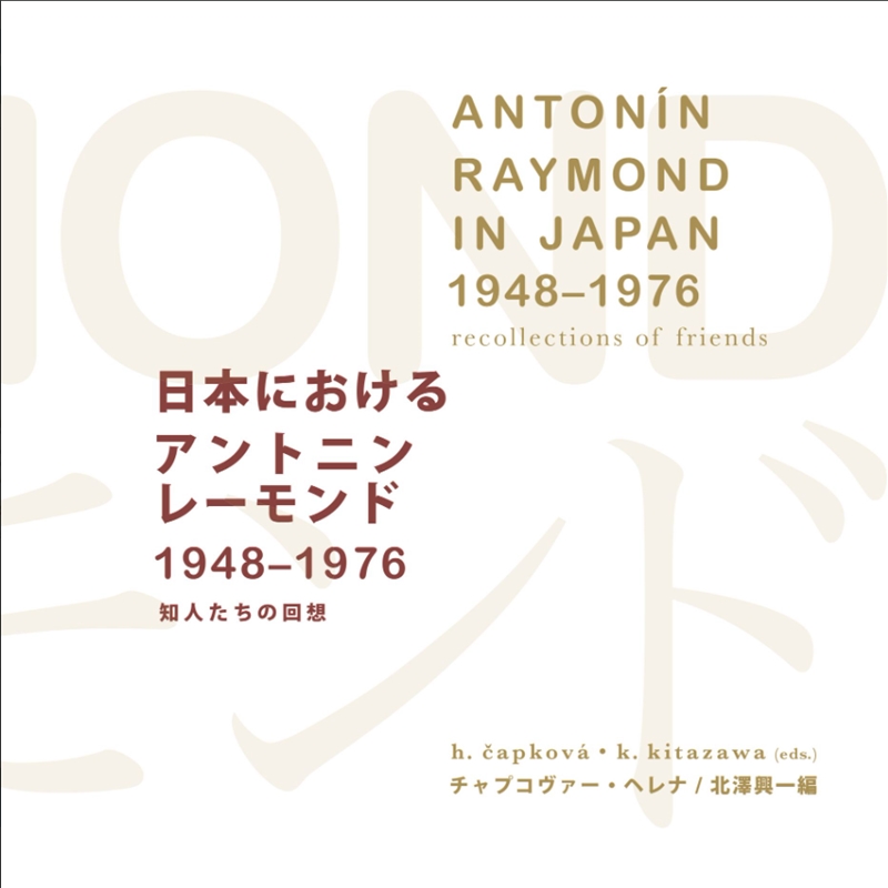 Antonin Raymond In Japan (1948–1976)/Product Detail/House and Home Design