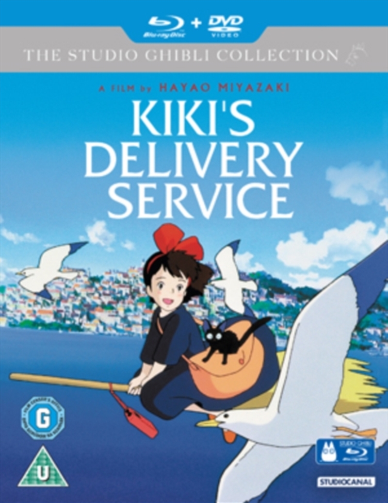 Kikis Delivery Service/Product Detail/Anime