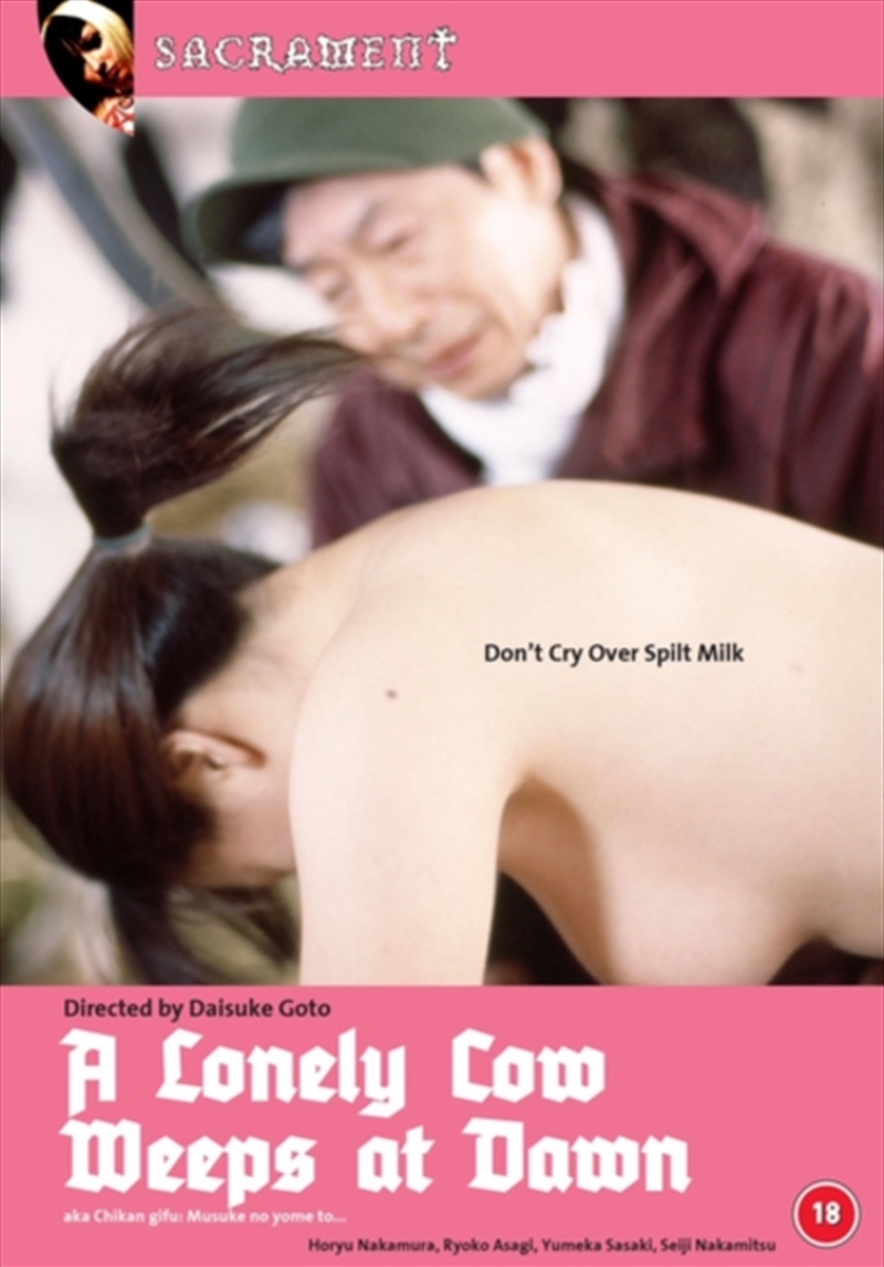 A Lonely Cow Weeps at Dawn (REGION 2)/Product Detail/Drama