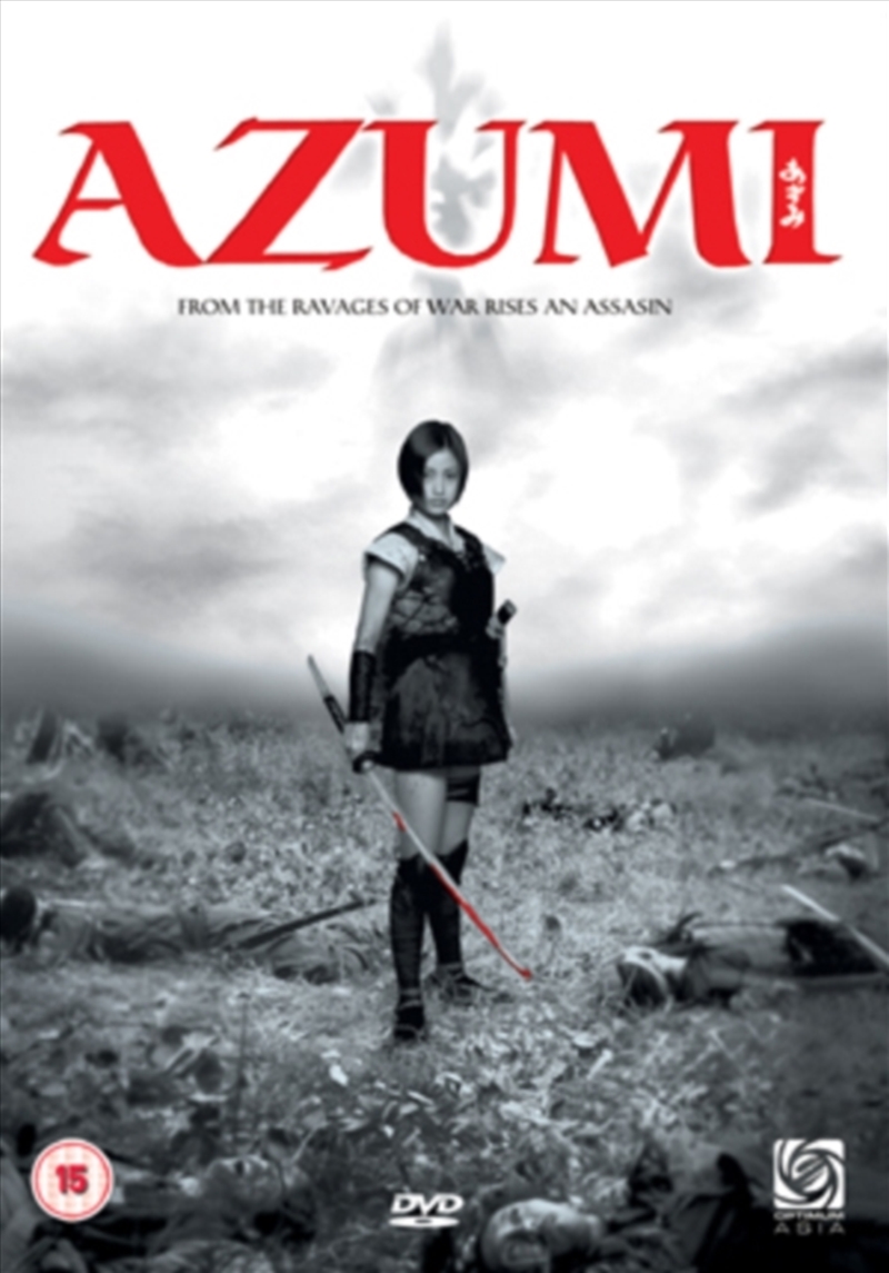 Azumi (REGION 2)/Product Detail/Action