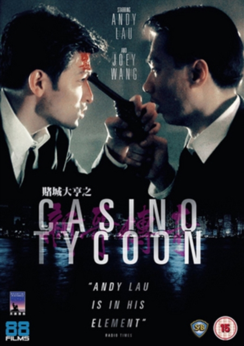 Casino Tycoon (REGION 2)/Product Detail/Drama