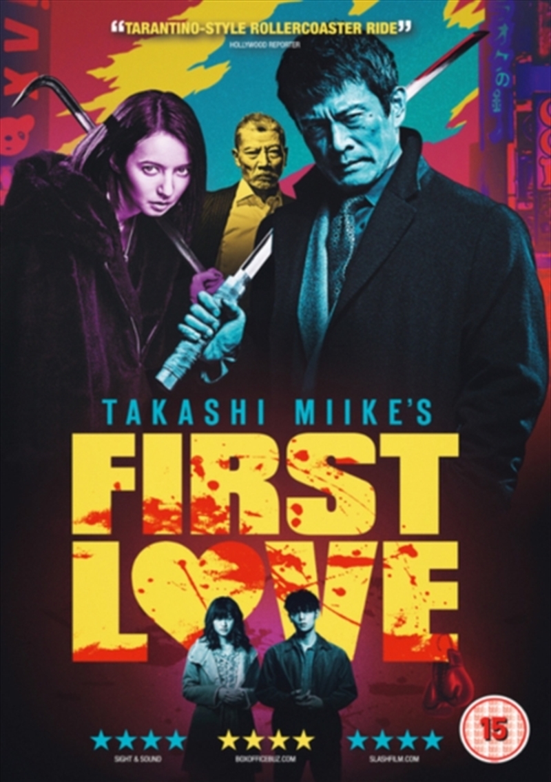 First Love (REGION 2)/Product Detail/Drama