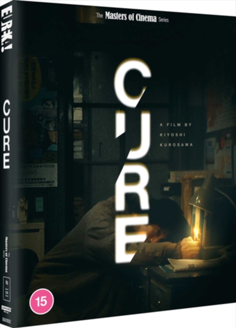Cure - Limited Edition/Product Detail/Horror