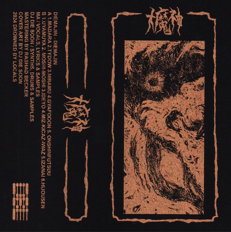 Diemajin/Product Detail/Dance