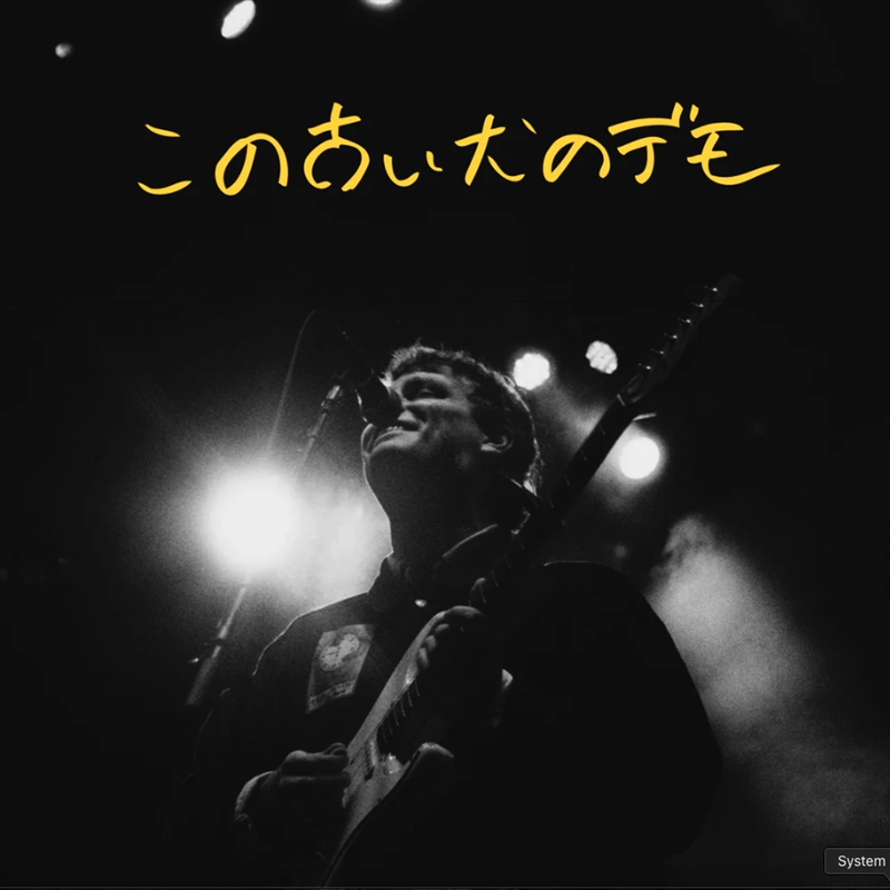 Old Dog Demos/Product Detail/Alternative