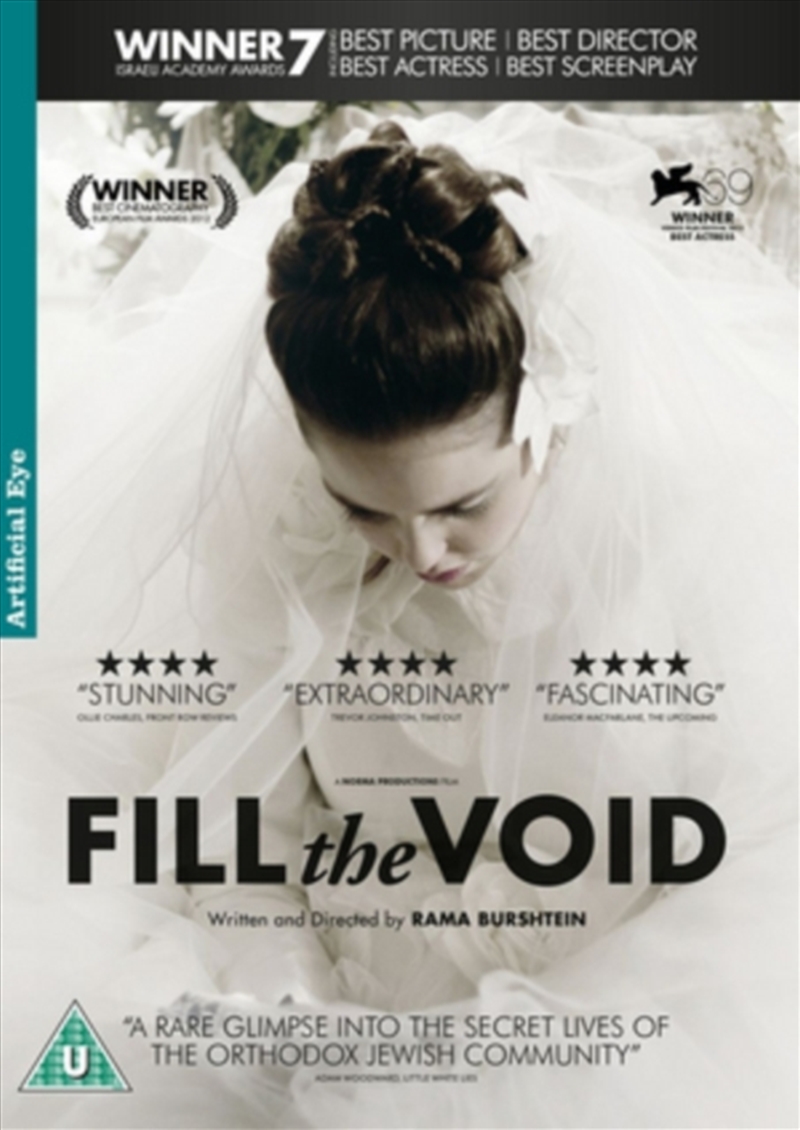 Fill The Void (REGION 2)/Product Detail/Drama
