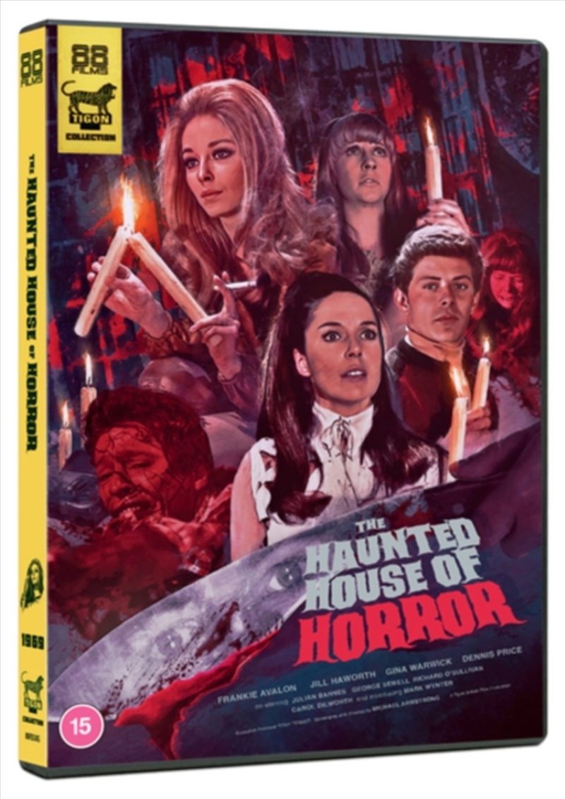 Haunted House Of Horror (REGION 2)/Product Detail/Horror