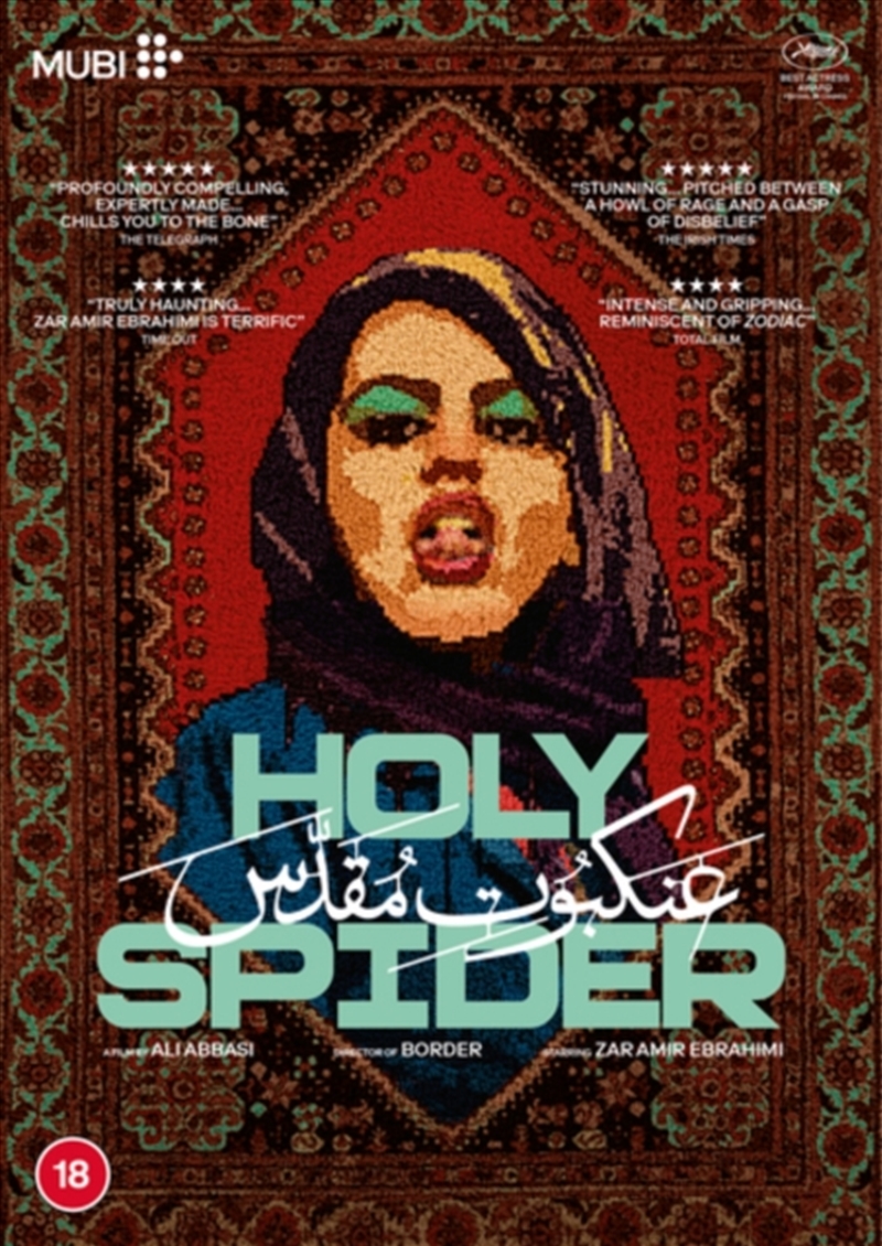 Holy Spider (REGION 2)/Product Detail/Thriller